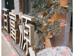 -百富源·海鲜辽菜(浑河堡店)