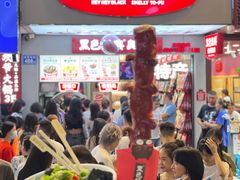 -黑色经典臭豆腐·湖南特产(步行街店)