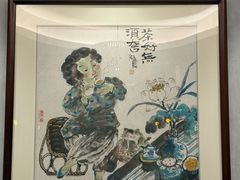 -金成潮菜博物馆(海珠湿地店)