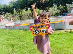 -湖南湘都生态农业园