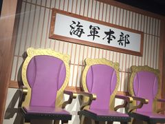 -东京塔海贼王主题公园