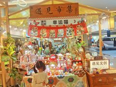 -皇庭广场(福华三路店)