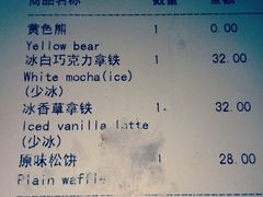 android_upload_pic-MAAN COFFEE(金桥店)