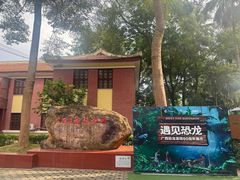 -南宁市动物园