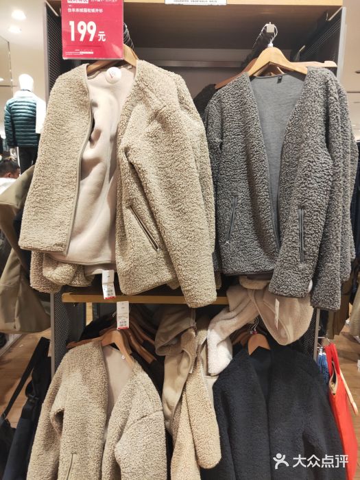 优衣库(郑州丹尼斯大卫城店)图片