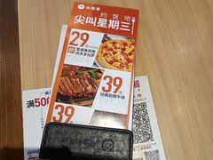 餐具摆设-必胜客(机场路店)
