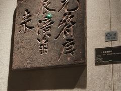 -白鹤梁水下博物馆