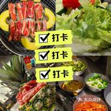 这一口 很韩国
