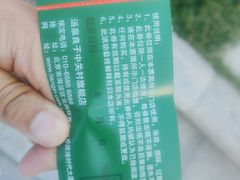 -汤泉良子.足疗按摩.SPA(中关村店)