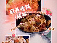 -拿渡麻辣香锅(龙旗购物中心店)