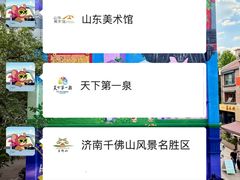 -吕氏疙瘩汤·新鲁菜(济南万象城店)