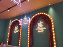 -顺粤楼·粤菜·点心(融创茂店)