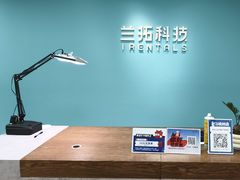 -兰拓相机租赁·二手(杭州店)