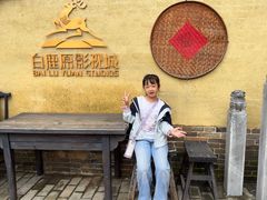 -白鹿原影视城
