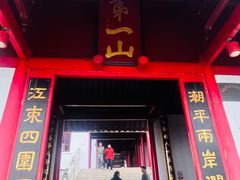 -狼山风景名胜区