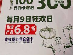 -卡朋西餐(较场西路店)