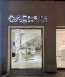 -OAE日式皮肤管理お肌の