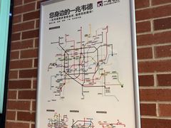 -一兆韦德健身(慧芝湖店)