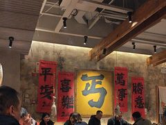 -北丐先生·野馄饨烧烤(泰达E街区店)