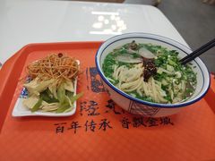 -陆元丰·兰州纯汤牛肉面(自强西路店)