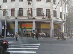 门面-百花传统甜品店(原址店)