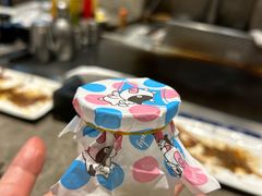 -大渔铁板烧(花园道店)