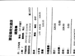 -披云徽府(繁华大道店)
