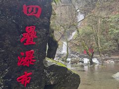 -石台牯牛降景区
