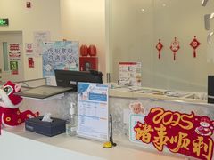 -和睦家诊所(复兴门店)