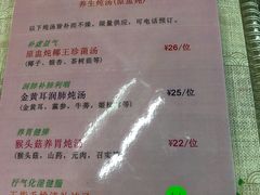 -佛有缘·32年老字号(广州首店)