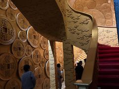 -沈阳金融博物馆