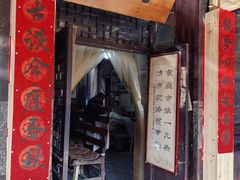 -丝绸小镇荻港古村