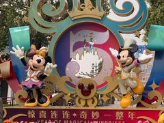 -迪士尼小镇