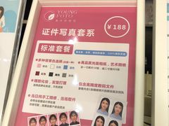 -青年照相馆(东城店)