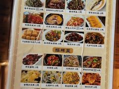 -邱记私房菜·十八年本地菜