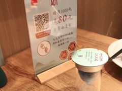 -蜜桃餐厅·伴山(湖滨商业街店)