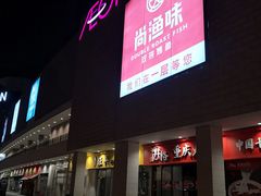 -优衣库(天津中北永旺店)