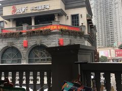 -娘惹裙厨餐厅(昙华林店)