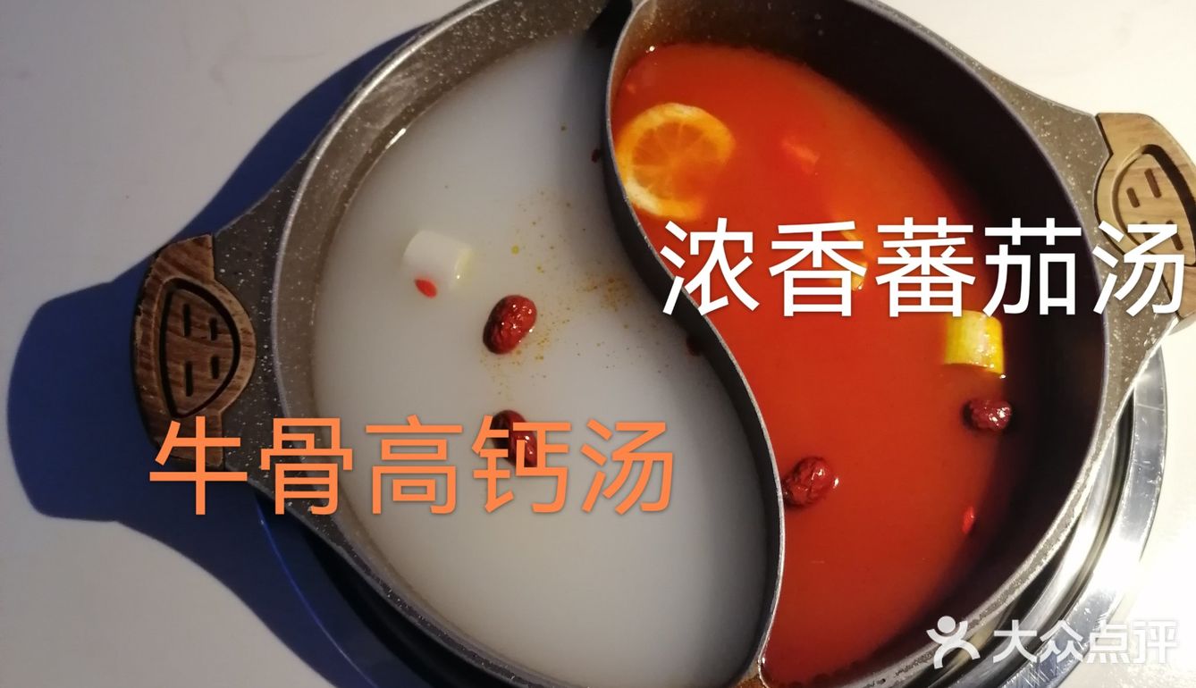 冬天就是吃火锅的季节🔥🔥🔥