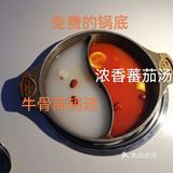 冬天就是吃火锅的季节🔥🔥🔥