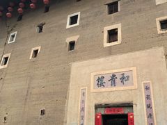 -福建土楼（南靖）云水谣景区-和贵楼