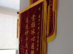 -圣贝口腔(海淀店)