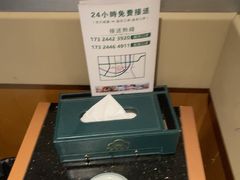 -世外桃源水疗会(皇庭彩园店)