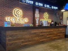 -长藤鬼校(龙翔店)