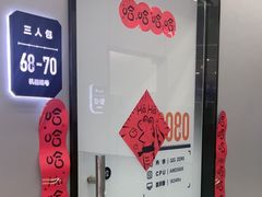 -网鱼网咖·电竞(南开百脑汇店)