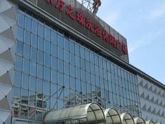 -东方之珠洗浴休闲广场(南开店)