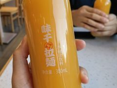 -味千拉面(金融街店)