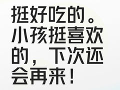 -Lecire乐希瑞巧克力(丽泽天街店)