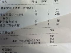 -漢舍中国菜馆(889广场店)