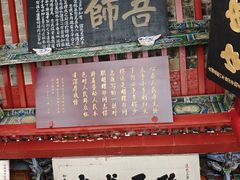 -南阳卧龙岗武侯祠